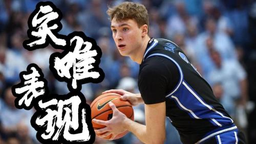 布朗：弗拉格球风强悍我喜欢他打球方式这年龄有这表现实属难得