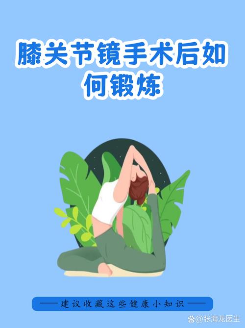 TA：库卢塞夫斯基接受膝关节镜手术，不再为自己设定具体复出时间