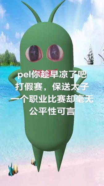 Milkway澄清假赛：我衷心感谢警方严谨公正的调查，终于还了我一个清白