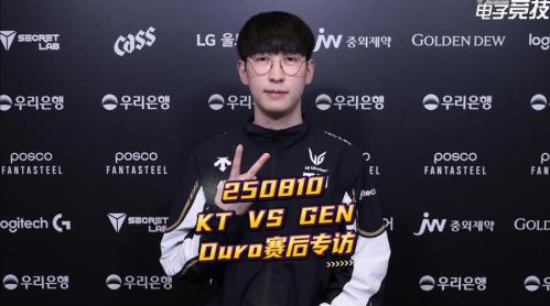 SK上单Wunder：先锋赛证明LPL或许难以击败，但LCK并非无敌