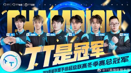 TT官方：Benny正式加入TT英雄联盟分部，担任副教练一职