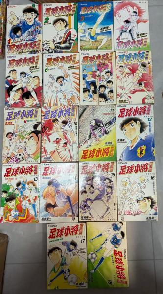 前国足门神宗磊新书发布口诀漫画探索足球教育新范式