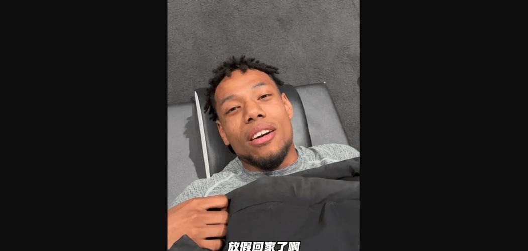 惜败北京发布会！王世龙认可攻守被杰曼打服，祝铭震强调积极训练